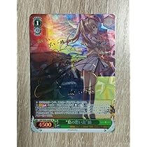 Amazon.co.jp: 夏の思い出 紬 SP サイン ヴァイス サマポケ key : おもちゃ